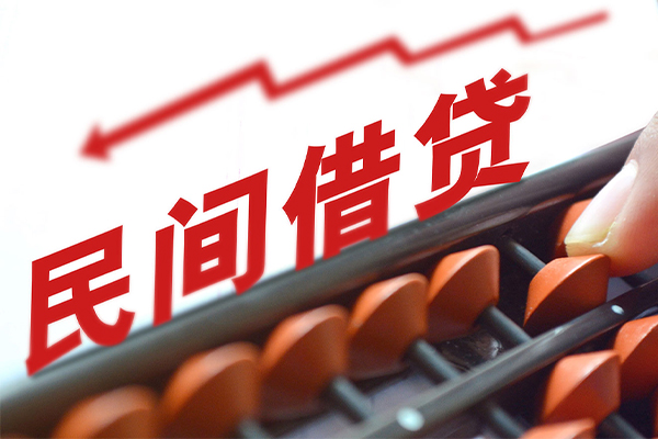 北京借钱急用_北京短借当天借钱_北京私人贷款小额贷款包过当天放款